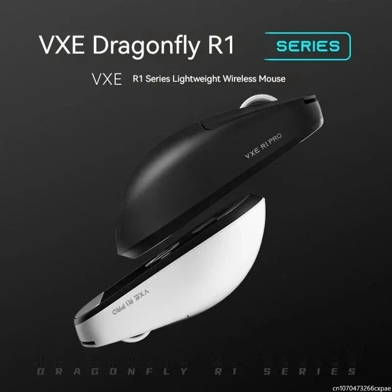 VXE R1 Pro
